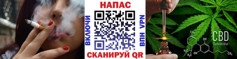 Купить МАРИХУАНА  МЕФ  NBOMe  ГАШИШ  КОКАИН  APVP  Любим