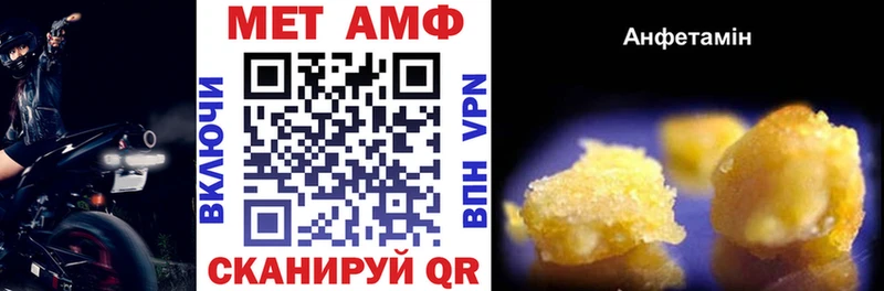 Амфетамин Розовый Любим