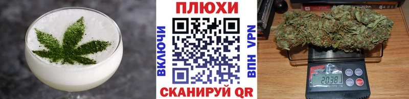 Купить  Любим  Cannafood конопля 
