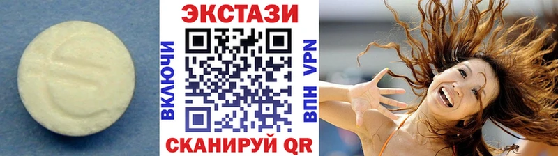 Ecstasy таблы  Купить где  Любим 