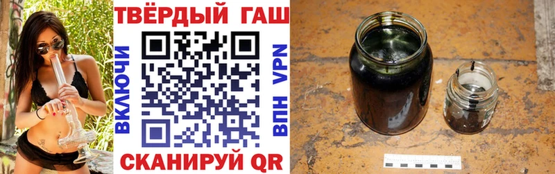 Купить где  Любим  ГАШИШ VHQ 