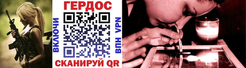 Героин Heroin Любим