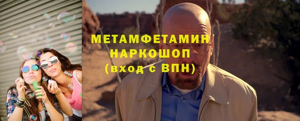 амфетамин Белоозёрский