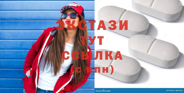ГАЛЛЮЦИНОГЕННЫЕ ГРИБЫ Белокуриха