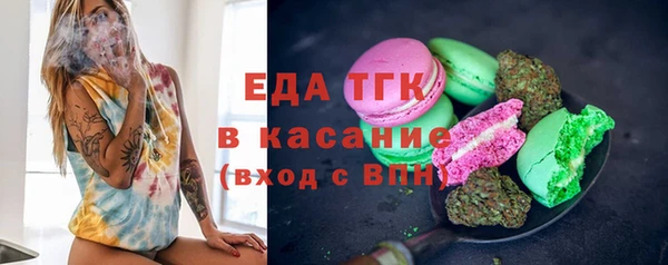 ГАЛЛЮЦИНОГЕННЫЕ ГРИБЫ Белокуриха