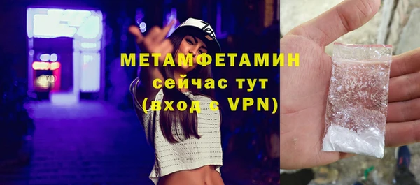 ECSTASY Богородицк