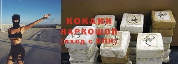 амфетамин Белоозёрский