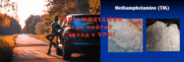 амфетамин Белоозёрский