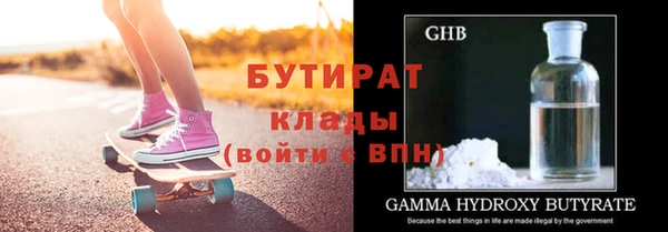 прущий лед Богданович