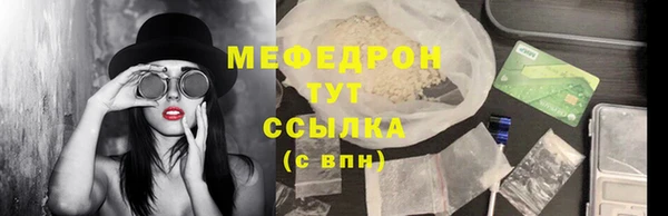 шишки Беломорск