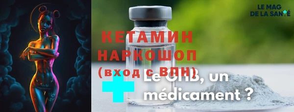 амфетамин Белоозёрский
