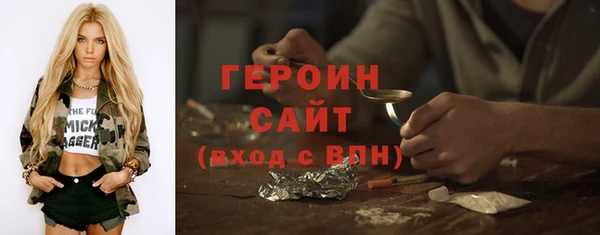ГАЛЛЮЦИНОГЕННЫЕ ГРИБЫ Белокуриха