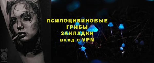 амфетамин Белоозёрский