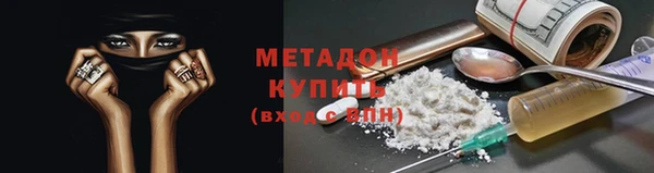 амфетамин Белоозёрский