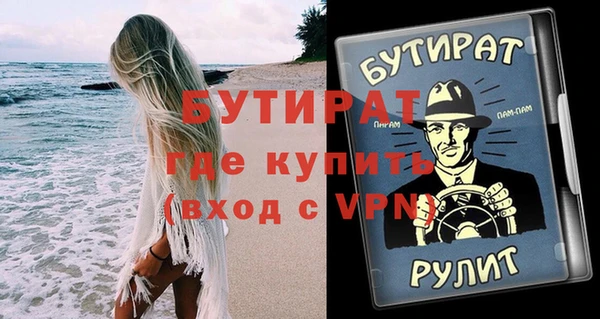 шишки Беломорск