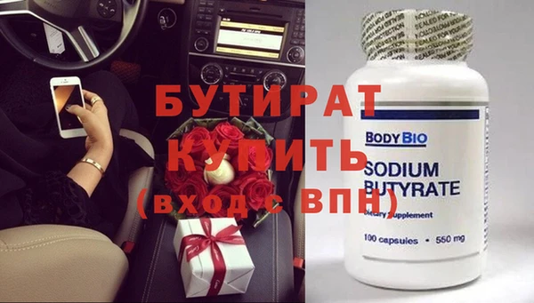 ECSTASY Богородицк