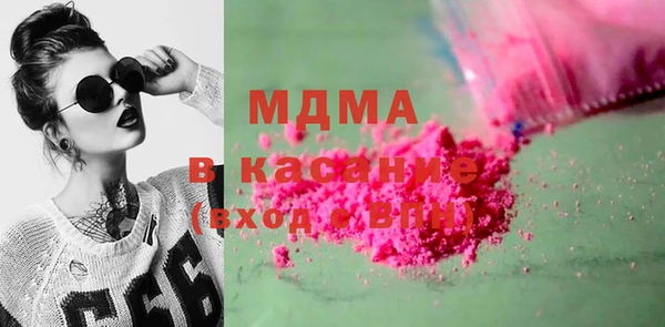 амфетамин Белоозёрский