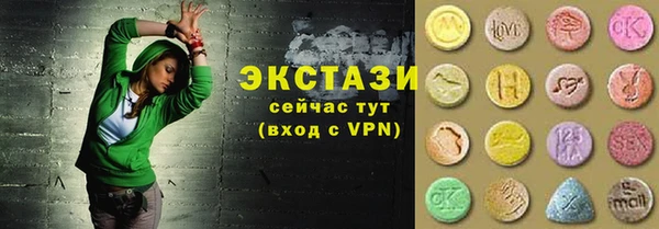 шишки Беломорск