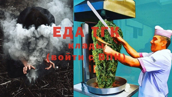 ГАЛЛЮЦИНОГЕННЫЕ ГРИБЫ Белокуриха