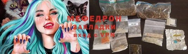 таблы Богородск