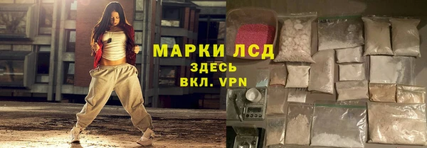 амфетамин Белоозёрский