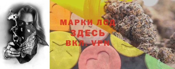 амфетамин Белоозёрский