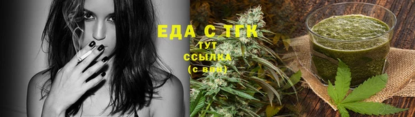 ГАЛЛЮЦИНОГЕННЫЕ ГРИБЫ Белокуриха