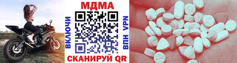 MDMA crystal Любим