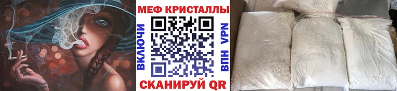 Купить где  Любим  МЕФ мука 