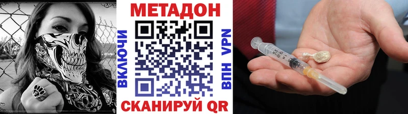 Купить  Любим  Метадон белоснежный 
