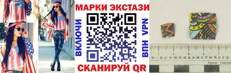 Купить закладки  Любим  Марки NBOMe 1,5мг 